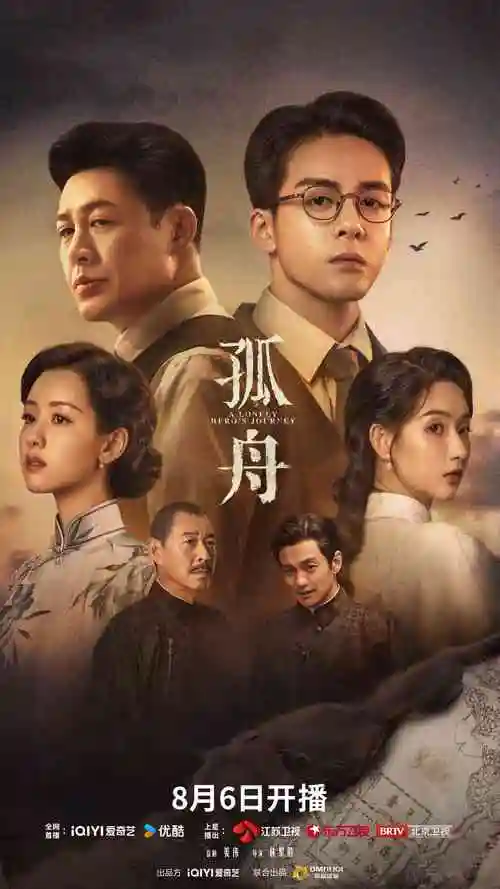 旧梦回收站更新剧集