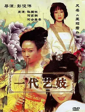 云上邮局全集在线观看